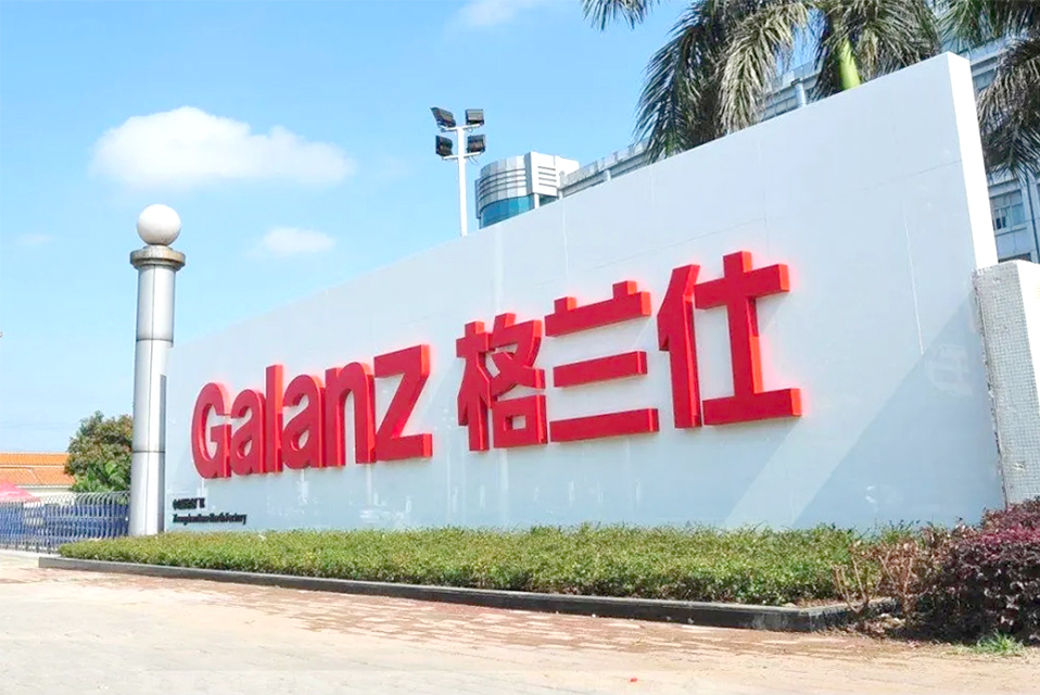 格兰仕集团热水项目