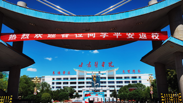 甘肃医学院澡堂热水项目案例