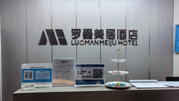 甘肃省兰州市罗曼美居酒店恒温热水工程案例