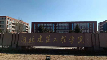 河北省某学院(集中洗浴中心)热水项目案例