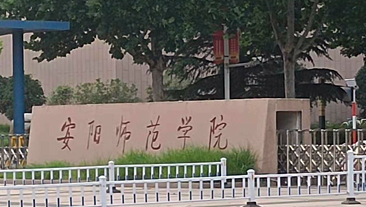 河南安阳师范学院澡堂热水项目案例