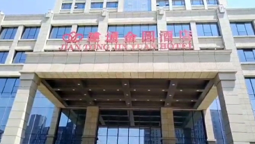 河南省林州市建通金圆酒店热水项目案例