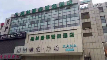 河南省开封市格林豪泰智选酒店热水项目案例