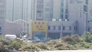 河南省信阳市华清池洗浴中心热水项目案例