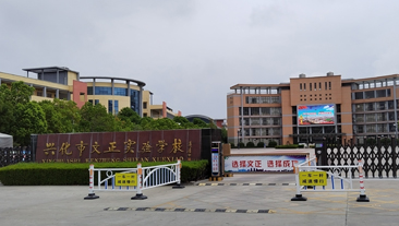 江苏省泰州兴化市文正实验学校热水项目案例