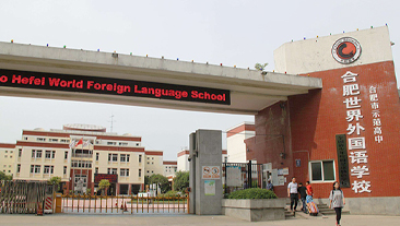 安徽省合肥某学校热水项目案例