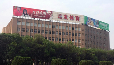 浙江省台州市某体育用品有限公司热水项目案例