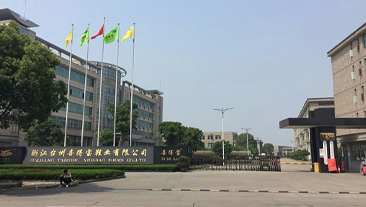 浙江台州某鞋业有限公司热水项目案例