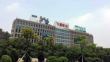 浙江台州某鞋业有限公司热水项目案例