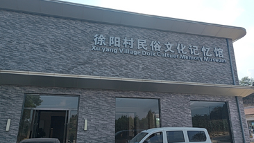 山西省长治市沁县文化馆冷暖项目案例