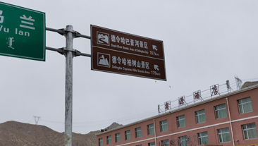 青海省海西蒙古族藏族自治州乌兰县察汗诺社区供暖项目案例