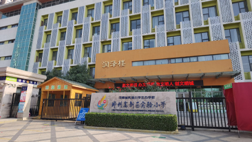 河南省郑州市高新区实验小学泳池恒温项目案例