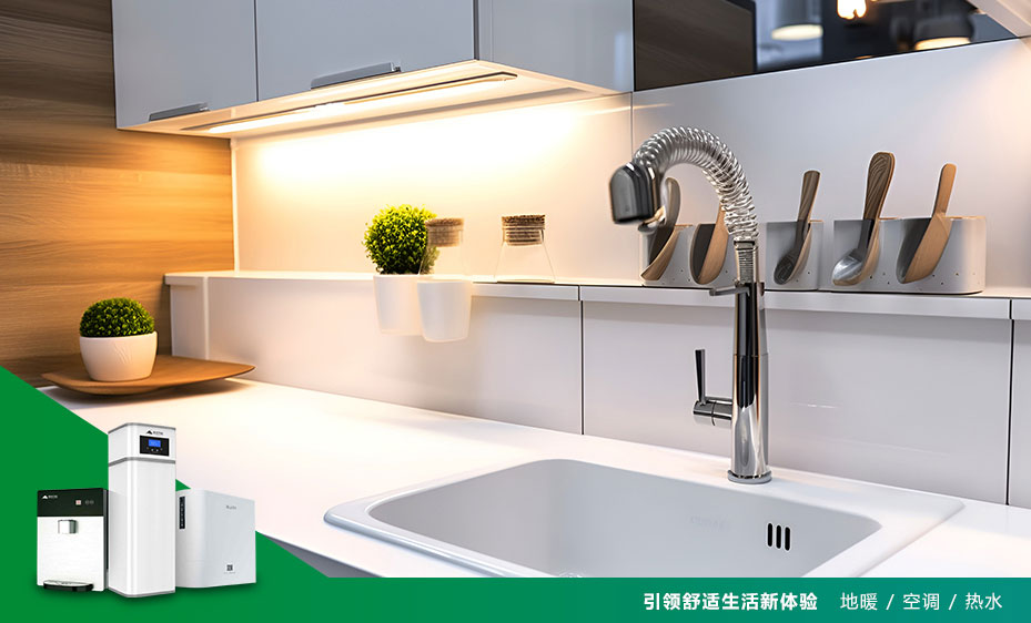 全屋中央净水系统