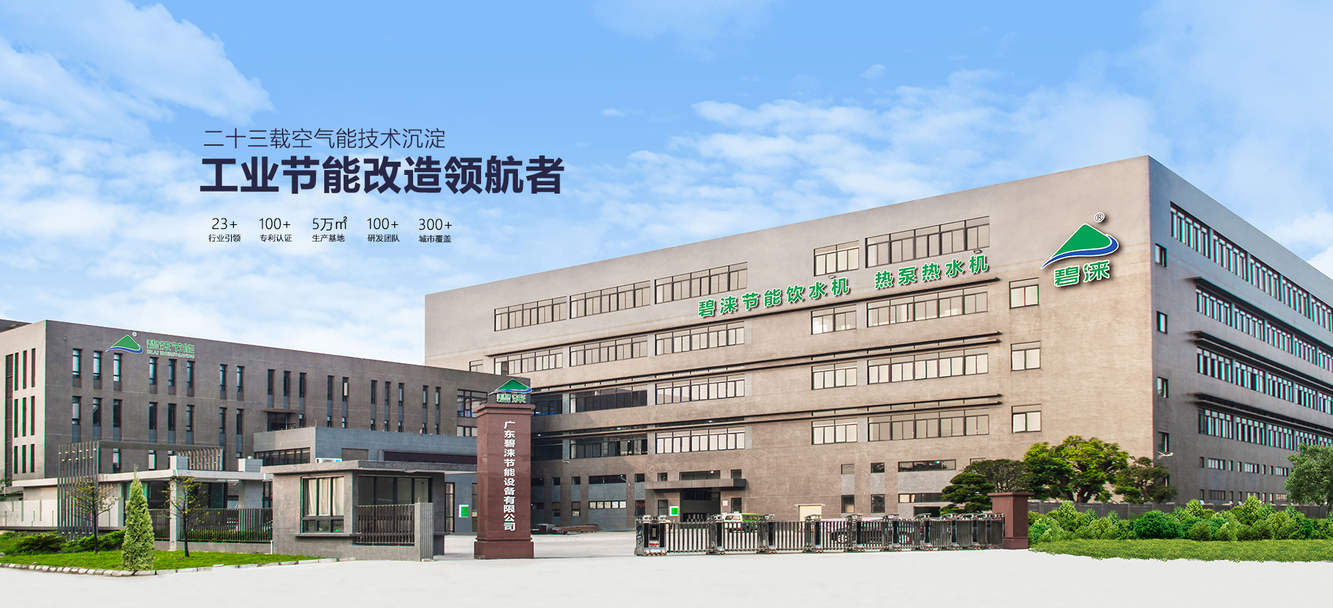 广东智博设备厂家