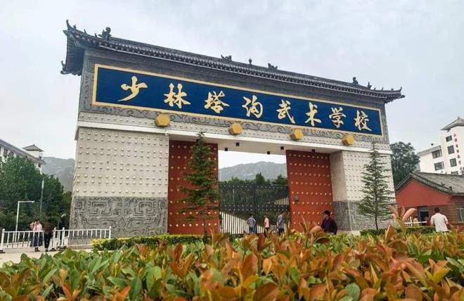 河南嵩山少林塔沟武校空气能热水项目案例