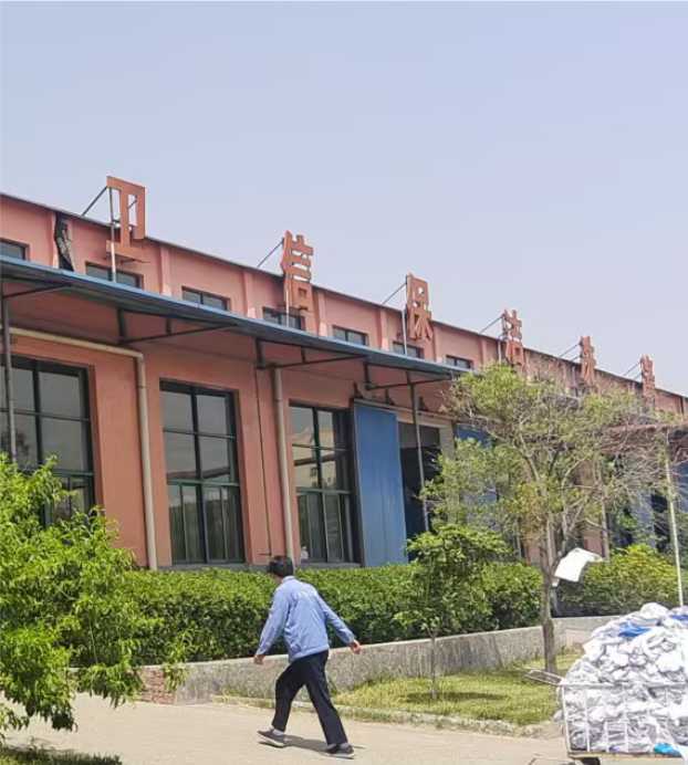 河南孟津卫信洗涤厂烘干项目案例