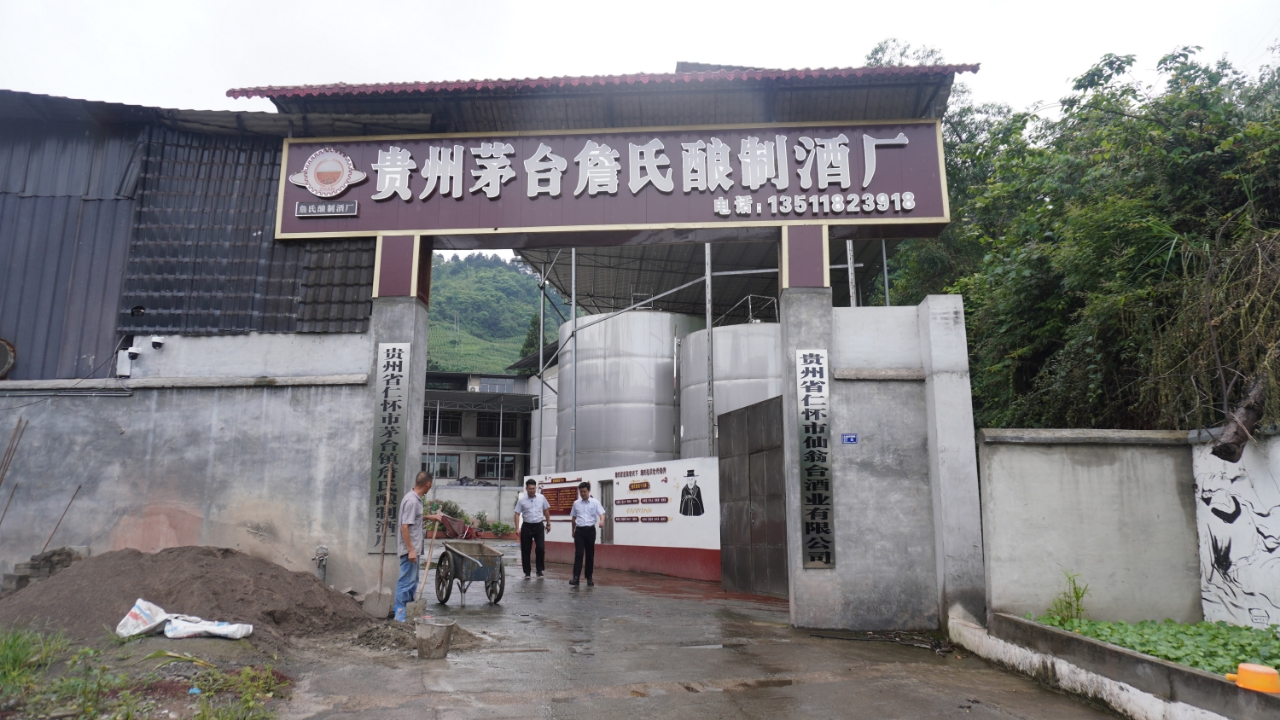 詹氏酒业蒸酒机项目案例