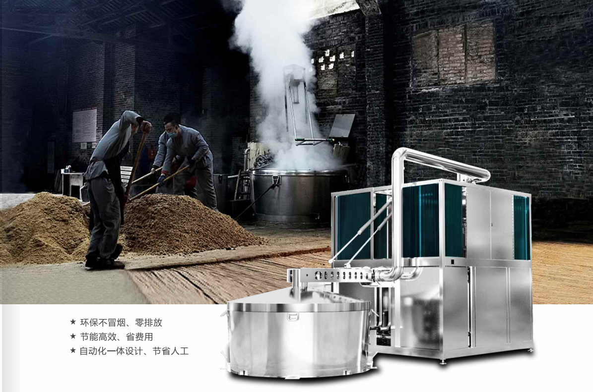 从“煤改电”到“深度脱碳”：碧涞高温热泵打开白酒行业节能新蓝海