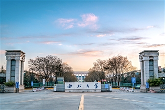 西北大学(长安校区)热水BOT项目