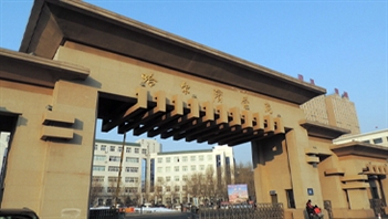 黑龙江哈尔滨学院热水项目案例