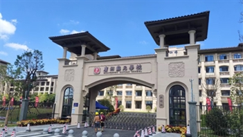 广东省广州苏元学校热水项目案例