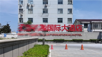 江苏省南通高端国际大酒店热水项目