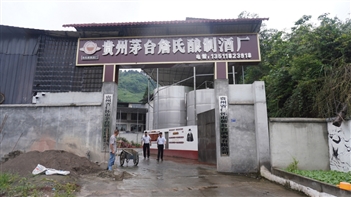 詹氏酒业蒸酒机项目案例