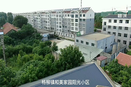 山东新泰羊流镇阳光小区空气能集体供暖项目