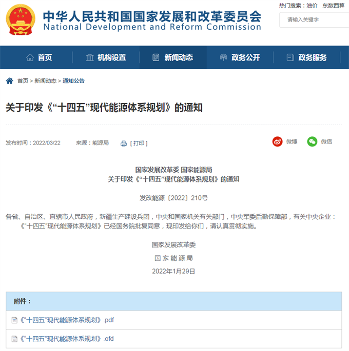 政策红利丨北方清洁供暖步伐加速，热泵行业再担重任！