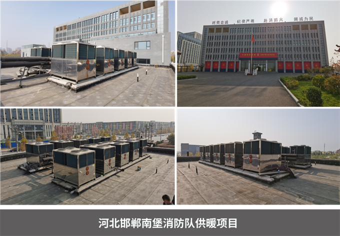 政策红利丨北方清洁供暖步伐加速，热泵行业再担重任！