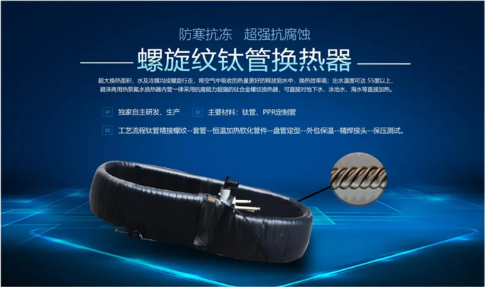 5G+变频时代丨碧涞超低温高效直流变频热泵创清洁供暖新局面