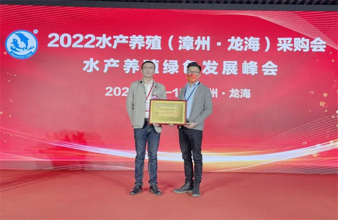 实力圈粉 引领全场丨热烈祝贺碧涞荣获“热泵养殖业优秀应用奖”