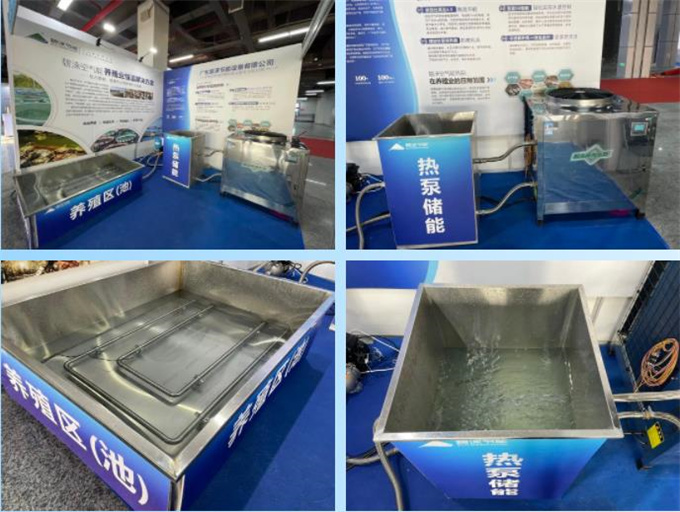 实力圈粉 引领全场丨热烈祝贺碧涞荣获“热泵养殖业优秀应用奖”