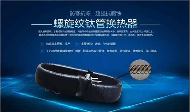 5G+变频时代丨碧涞空气能超低温高效直流变频热泵开创清洁供暖新局面