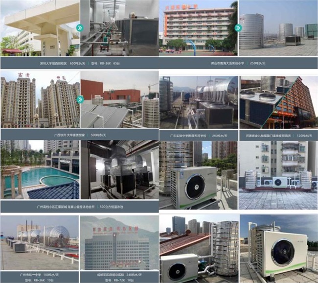 投资运行双节省|碧涞全直热泵热水一体机开启热泵热水新时代