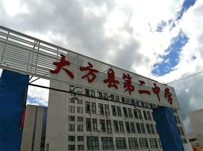 贵州学校热水设备选用空气能热泵的好处有哪些