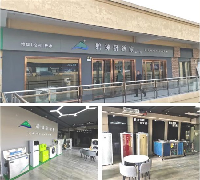 别墅空气能品牌哪个好？智博靠品质取胜