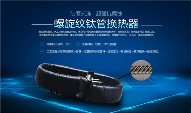 低温空气源热泵的工作原理介绍