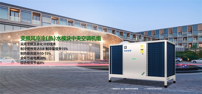 空气能热泵打造酒店节能降耗新标杆