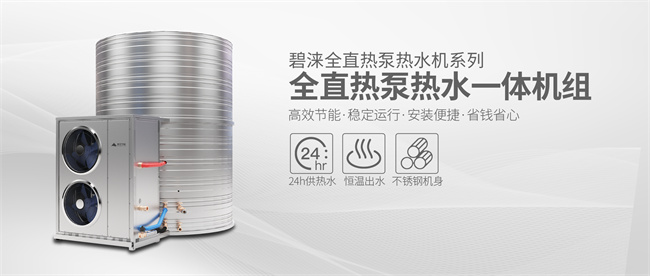 理发店发廊热水工程该怎么做