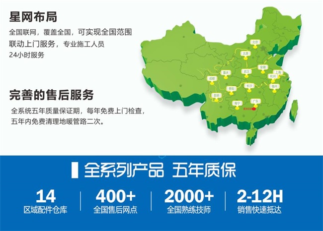 专业的洗浴中心空气能热水器生产厂家