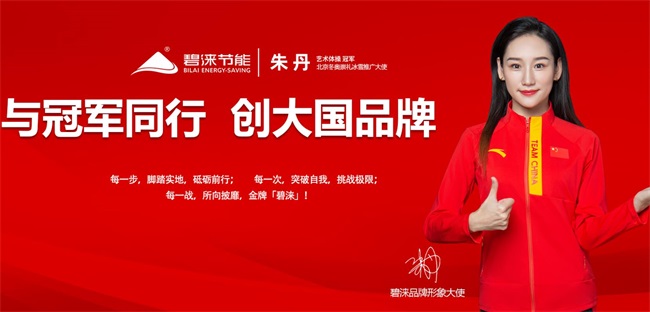 民宿热水设备用空气能热泵的效果好吗