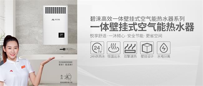 小区能用空气能热水器供应热水吗