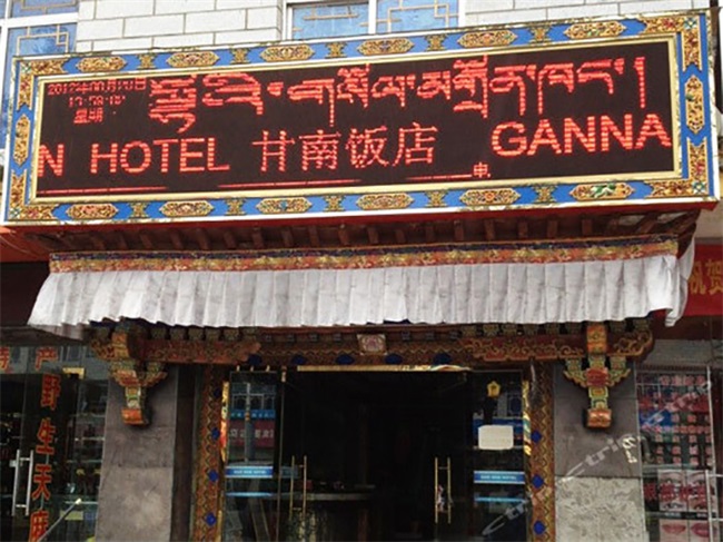 空气能热泵采暖机——酒店供暖方式新选择