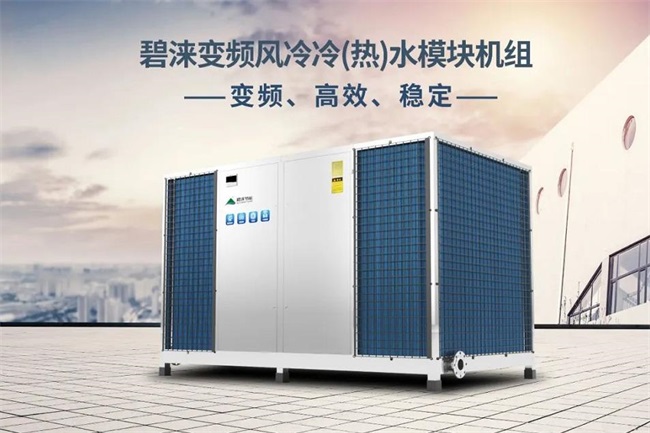 商用办公楼空气能冷暖系统