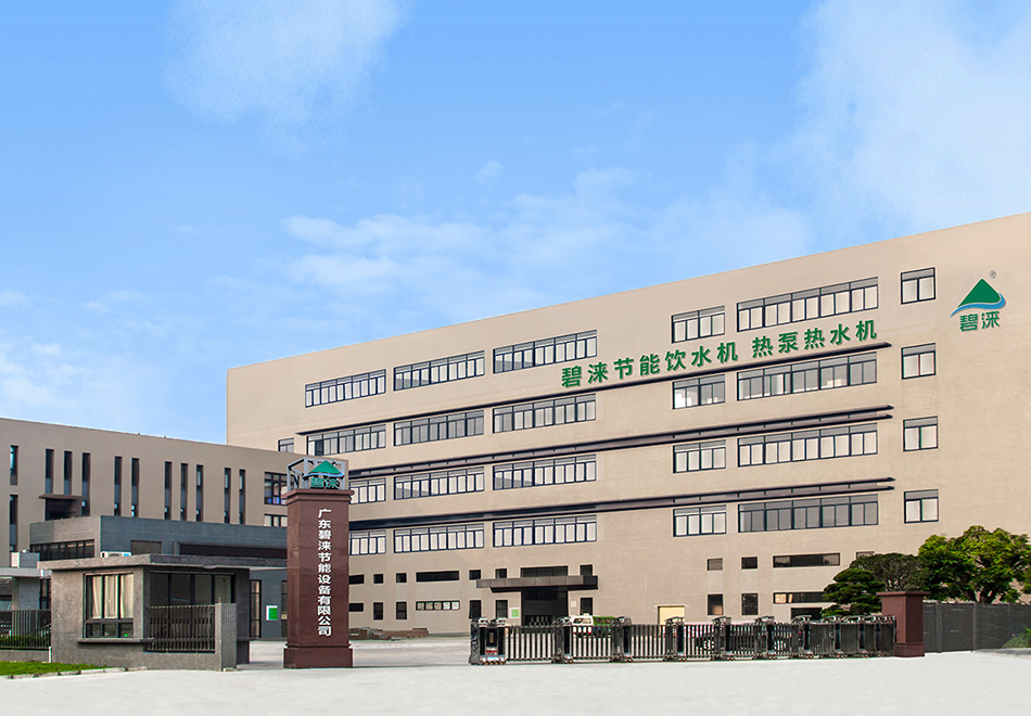 碧水蓝天 涞与健康