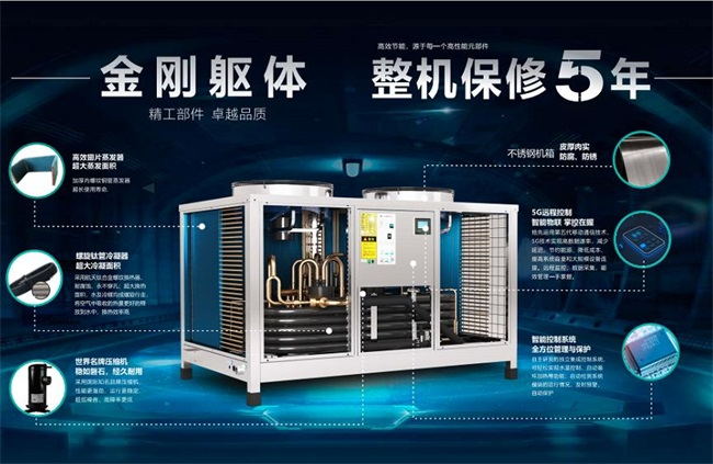 陕西校园BOT空气能热水系统