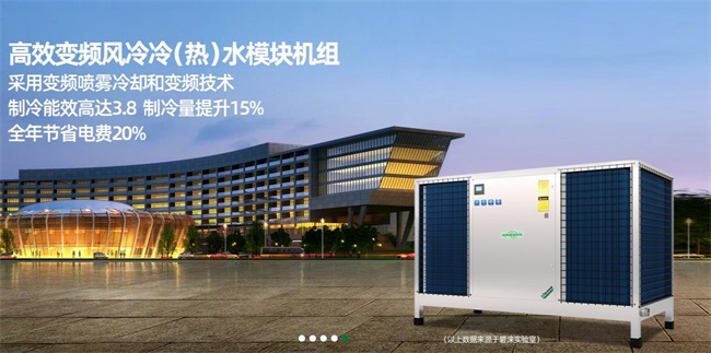 碧涞空气能热泵系统助力医疗环境升级改造