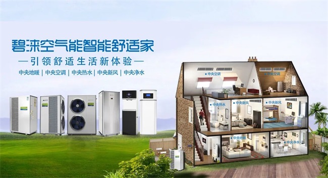 一种经济实惠的家庭冬季取暖方式