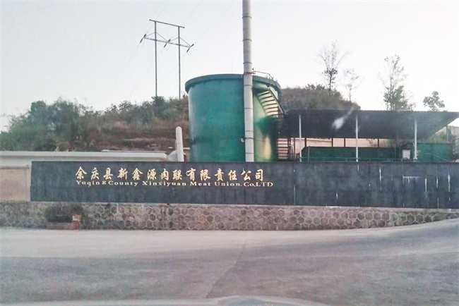 碧涞高温热泵助力某公司屠宰热水节能